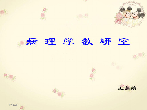 肿瘤2