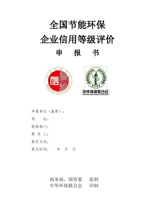 广东省建筑施工安全知识有奖答题活动试题 .doc