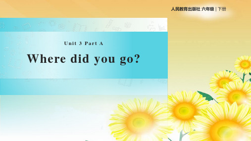 新版人教(PEP)小学六年级下册英语课件 Unit 3 Where did you go  (1)