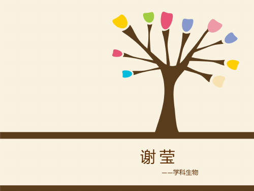 英语 犹太民族介绍