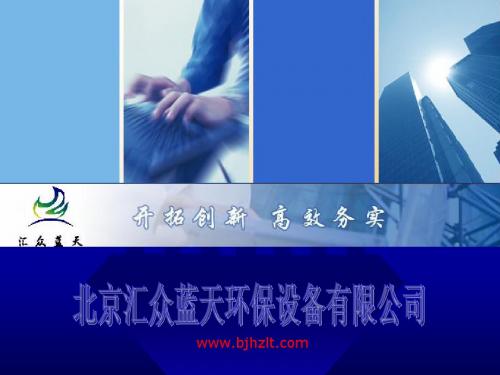 高效煤粉锅炉控制系统