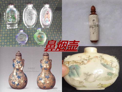 关于鼻烟壶1