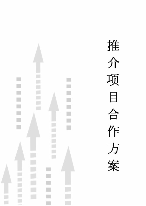 新疆托什干河奥依昂额孜水利枢纽工程