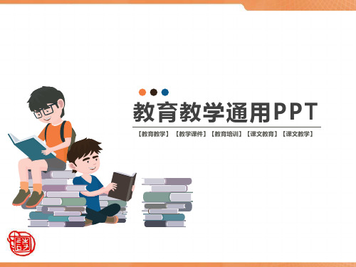 【教育教学】《春江花月夜》PPT课件