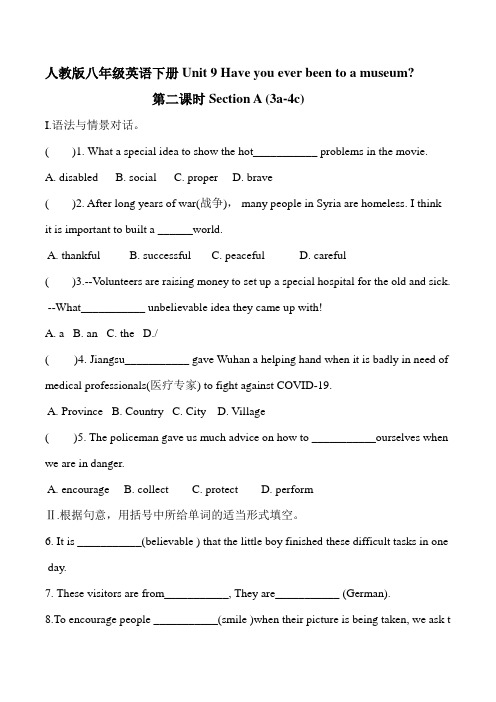 Unit9SectionA(3a-4c)同步试题(含答案)2020-2021学年人教版八年级英语下册