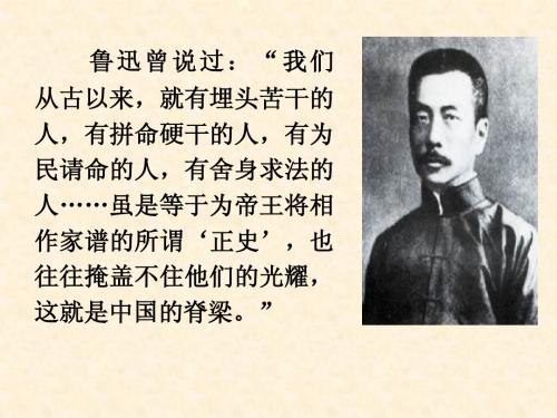 15.3让民族之树常青