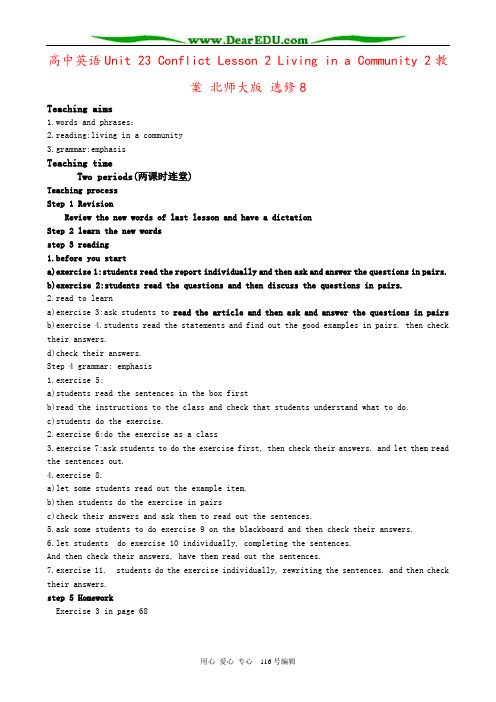 高中英语Unit 23 Conflict Lesson 2 Living in a Communit