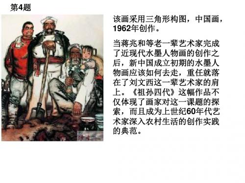 0056淄博实验中学2014高考资料淄博实验中学2014高考资料10月20日B周限时训练(2)