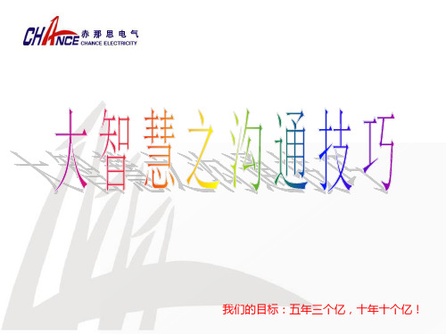 翟鸿燊-国学大智慧