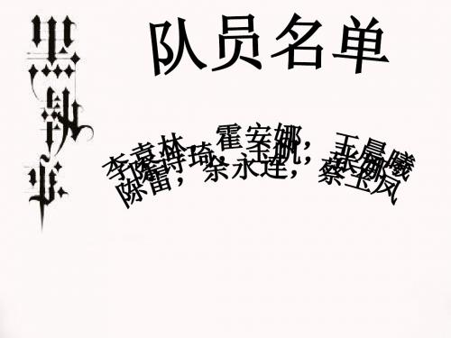 吉农11级家政学学生作业：servicemaster2