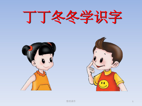 带草字头的字