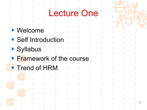 跨文化人力资源管理--Lecture_One_Introduction