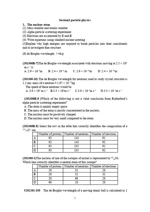A-LEVEL A2 物理复习资料 particle physics-推荐下载