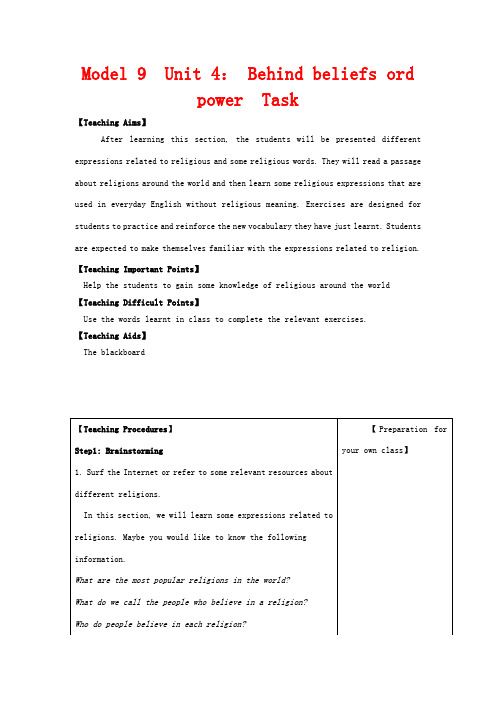 高中英语 Unit4 Behind beliefs Word power Task教案