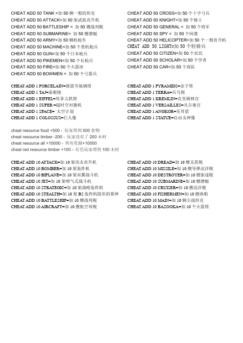 帝国时代4秘诀