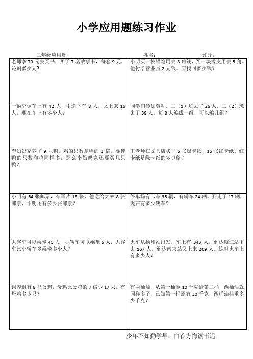 轻松学数学I (52)