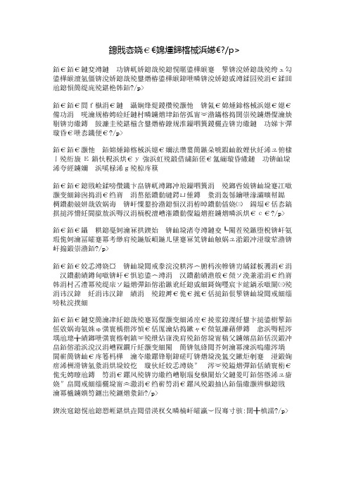 我喜欢《城南旧事》