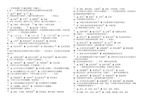 试题