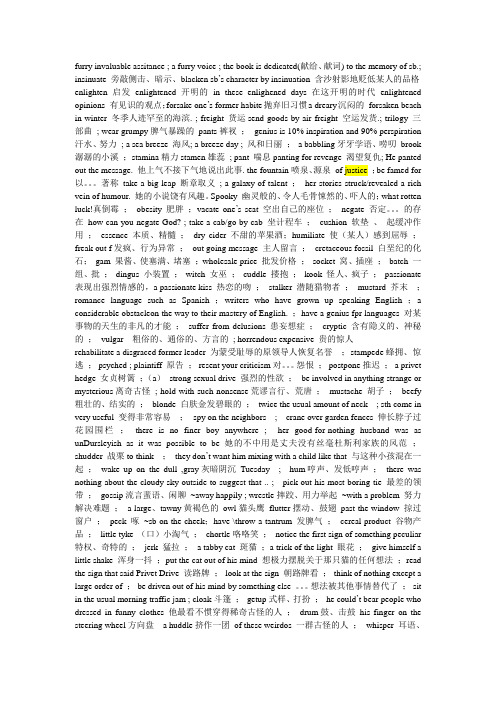 英语摘录