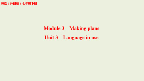 Language+in+use++课件+2023-2024学年外研版英语七年级下册