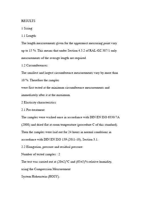 RAL压力测量方法和内销MST测量方法的主要不同点