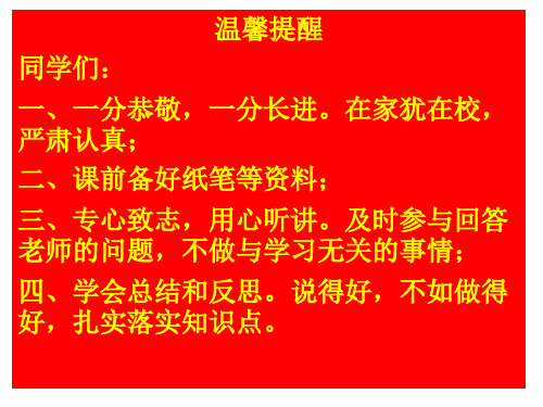 4月21日作文审题指导