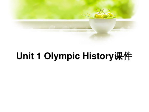 重大版高中英语必修5课件 Unit 1 Olympic History课件3