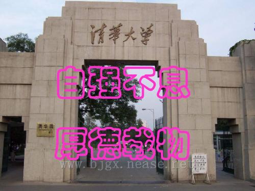 人生自强少年始ppt优秀课件1 人教版