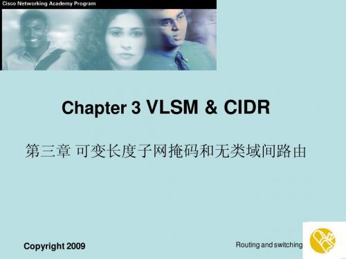 VLSM and CIDR