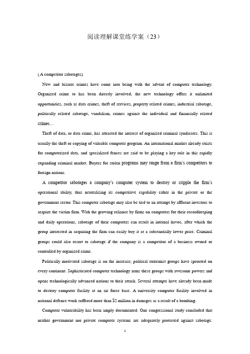 高中英语高考阅读理解精选教案：阅读理解课堂练学案(23)