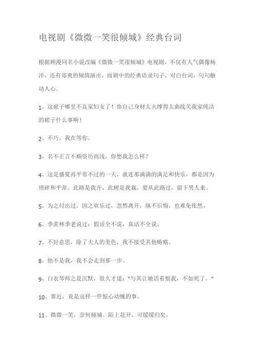 电视剧小语