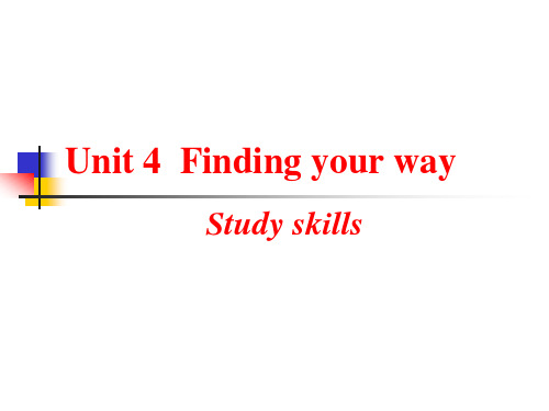 译林版英语七年级下册 Unit 4 Finding your way ( Study skills)