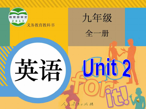 2014秋人教新目标(新版)九年级英语课件_Unit_2__Section_B_1