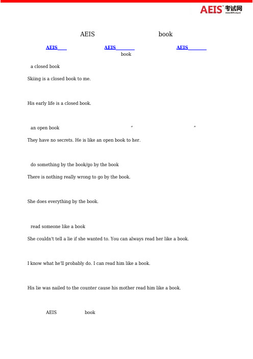 AEIS考试网介绍趣味习语：book