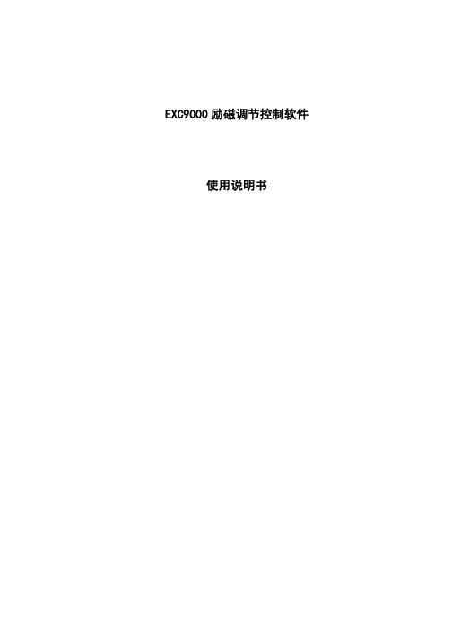 AVR用户手册