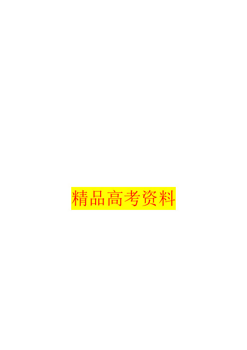 【高考】2012年真题 专题13  交流电