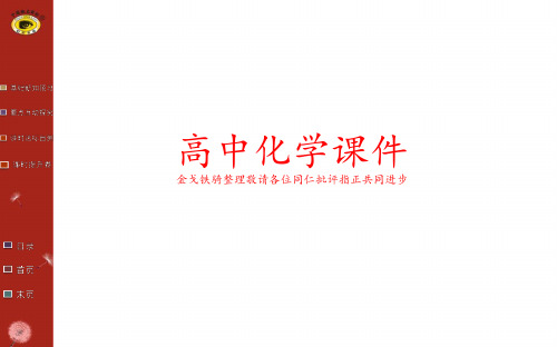 人教版高中化学必修二课件3.2.1乙烯 (2).ppt