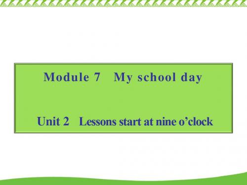 外研版七上《module_7_my_school_day》unit_2课件.ppt