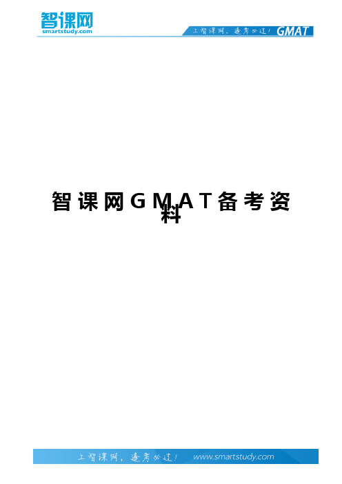 二战GMAT770全靠SC正确率飞跃-智课教育