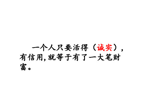 7尊严(公开课)