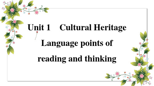 M2 U1 Language points