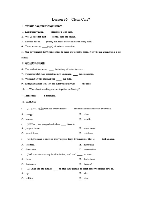 Lesson 36 Clean Cars练习题(含答案)  2021—2022学年冀教版八年级英语上