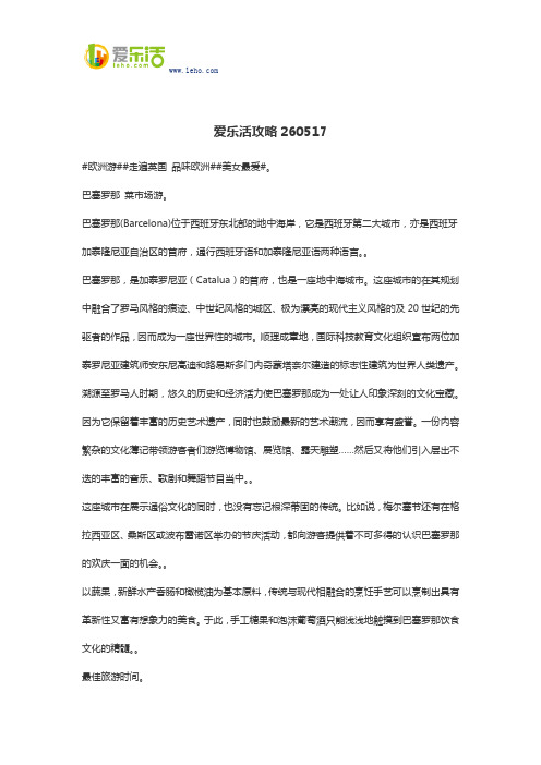 调情篇——不方便怎么办？用情趣暗号“说”出你的性要求