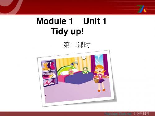 牛津上海版(深圳)五下Unit 1《Tidy up》(第二课时)ppt课件