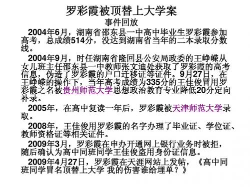 权力的行使：需要监督