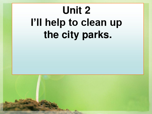 《I'll help to clean up the city parks》PPT完美课件