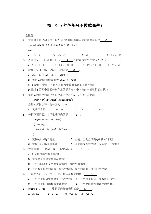 作业6
