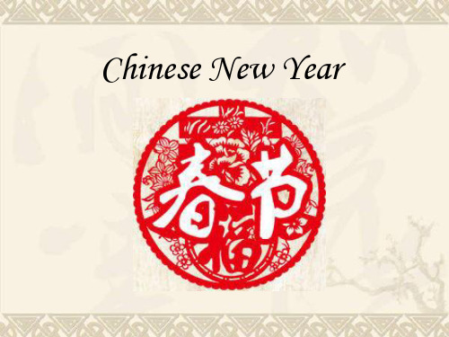 Chinese_New_Year中国新年全解 共21页