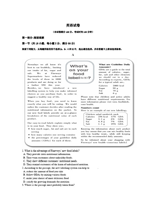 河南省郑州市中牟县第一高级中学2019-2020高二下学期第六次双周考试英语考试试卷