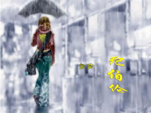 组歌